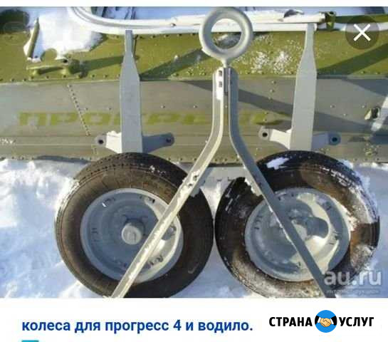 Водило и колеса от 4-го прогресса Ляскеля - изображение 1