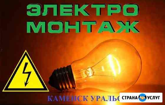 Перенос розеток (замена проводки) Каменск-Уральский