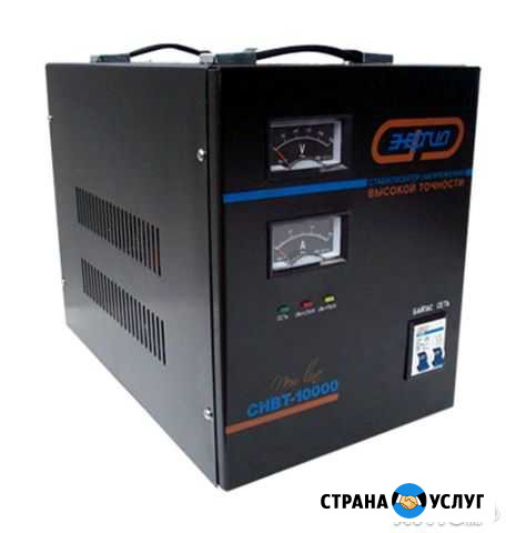 Ремонт и установка стабилизаторов напряжения Кизляр - изображение 1