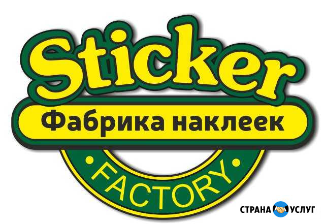 Печать, печатные услуги, полиграфия Тюмень - изображение 1