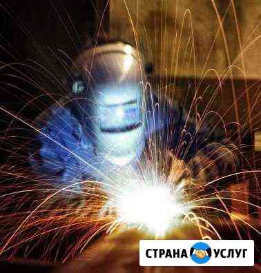 Сварочные работы Кингисепп