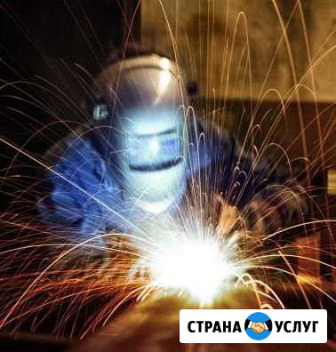 Сварочные работы Кингисепп - изображение 1