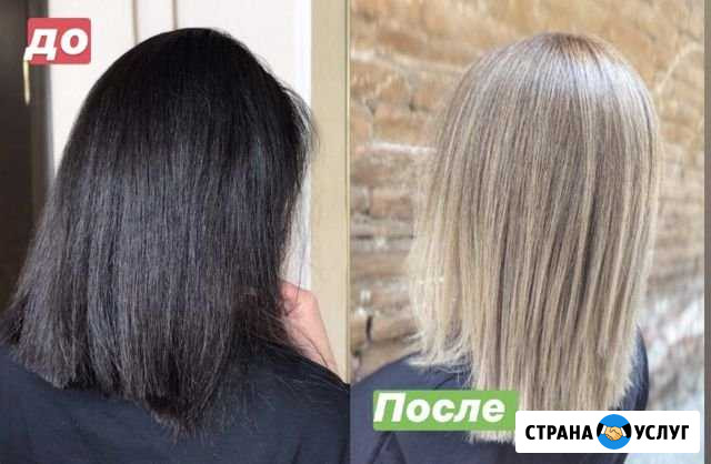 Сложное окрашивание/ Выход из чёрного Владикавказ - изображение 1