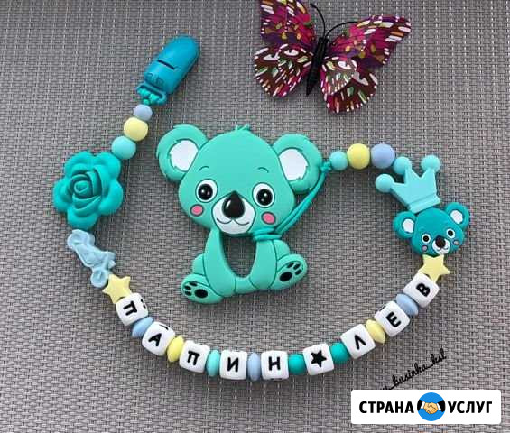 Именные держатели грызунки Киселевск - изображение 1