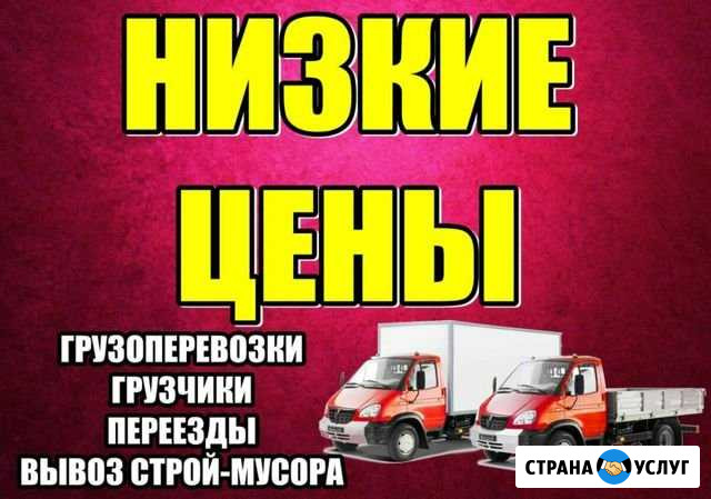 Вывоз строительных отходов и многое другое Тамбов - изображение 1