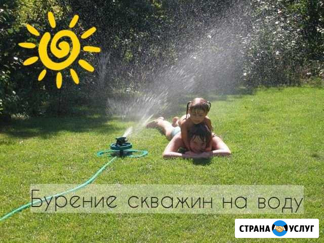 Бурение скважин на воду в Пыть-Яхе Пыть-Ях - изображение 1