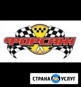 Доставка продуктов питания Воркута
