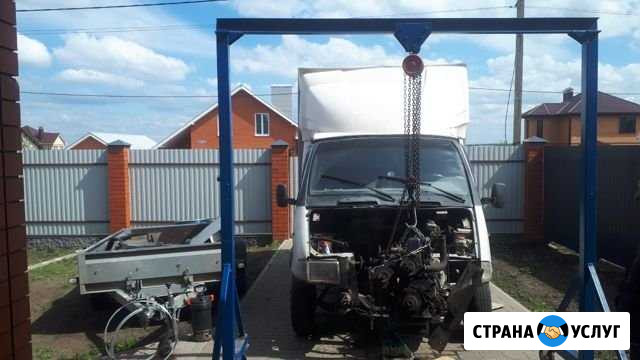 Сторемонт газ, газель Белгород - изображение 1