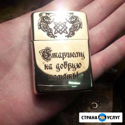 Лазерная гравировка Казань - изображение 1