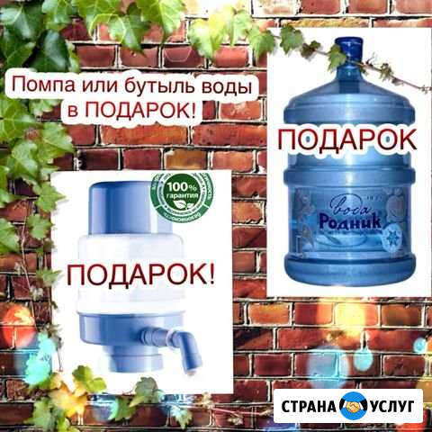 Питьевая вода 19 л. Высшая категория Москва - изображение 1