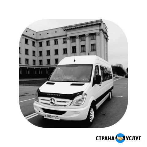 Пассажирские перевозки Ульяновск - изображение 1