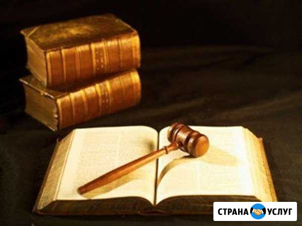 Юр. услуги в сфере недвижимости Чебоксары - изображение 1