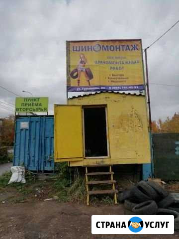 Шиномонтаж Калуга - изображение 1