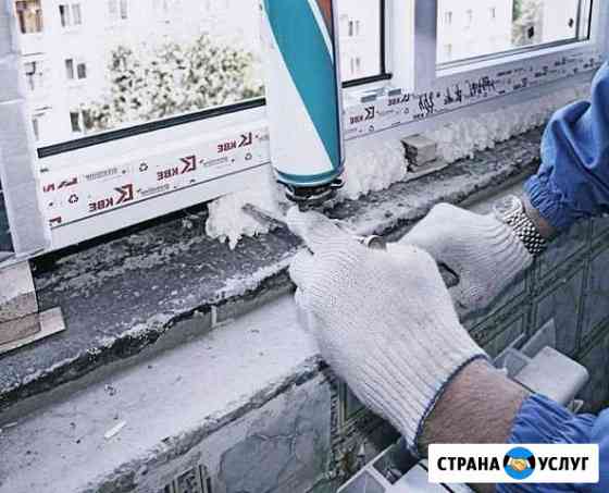 Ремонт окон в Санкт-Петербурге Санкт-Петербург