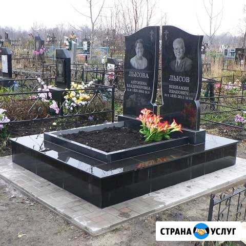 Памятники, ограды на могилу Саратов - изображение 1
