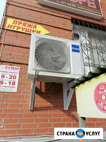 Монтаж кондиционеров Саранск - изображение 1