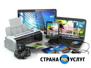 Компьютерная помощь Псков - изображение 1
