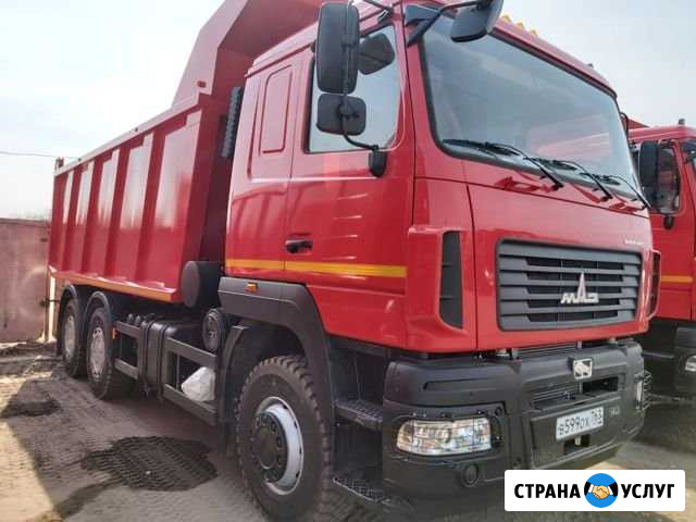 Доставка,перевозка,услуги,поставка самосвалами Тольятти - изображение 1
