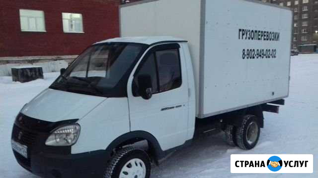 Грузоперевозки (грузчики) Норильск - изображение 1