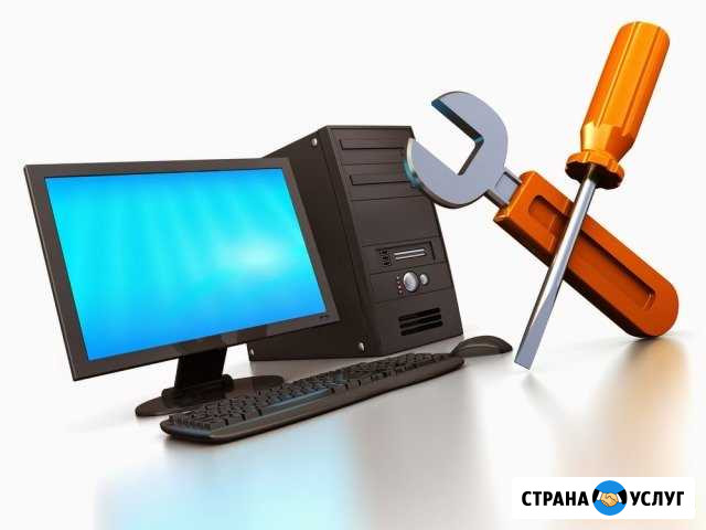 Ремонт компьютеров, ноутбуков, выезд бесплатный Йошкар-Ола - изображение 1