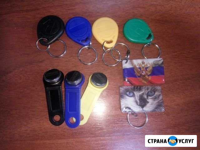 Ключи для домофона с выездом на дом Рыбинск - изображение 1