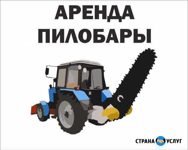 Пилобара, грунторез, траншеекопатель Уфа - изображение 1