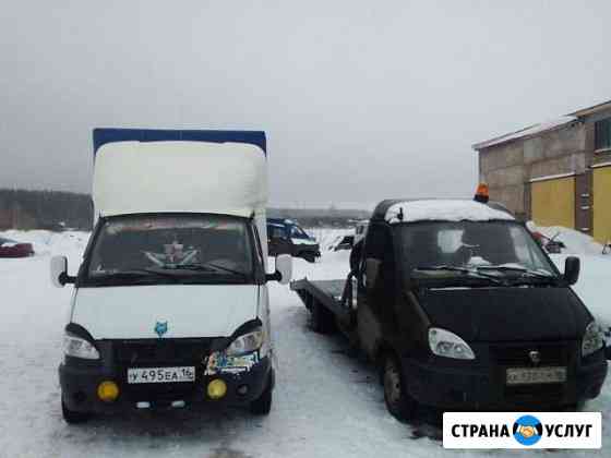 Грузовое Такси.Эвакуатор Бугульма