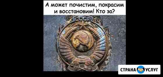Пескоструй выездной Махачкала