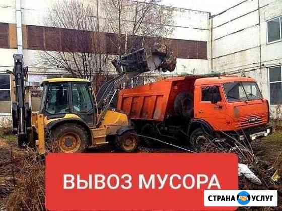 Вывоз строительного мусора Старый Оскол