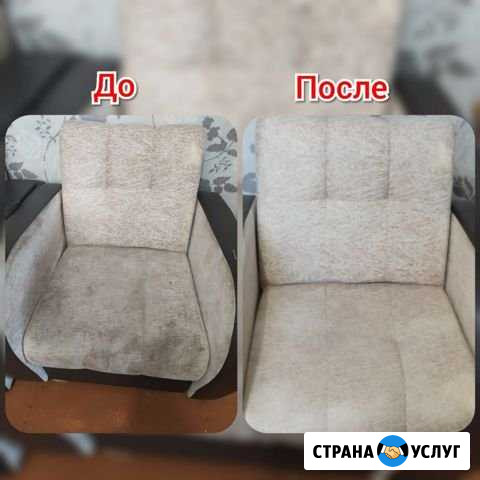 Химчистка мягкой мебели и ковровых покрытий Ханты-Мансийск - изображение 1