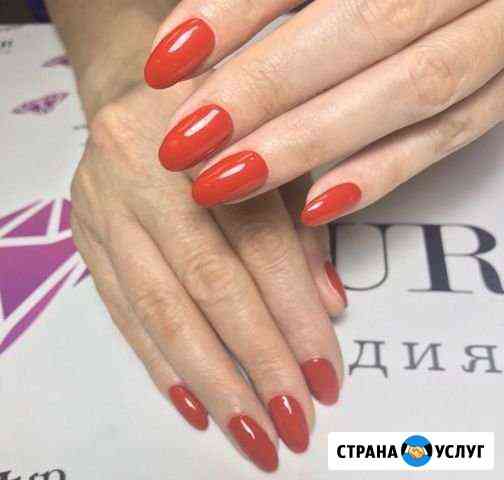 Маникюр/педикюр Королев