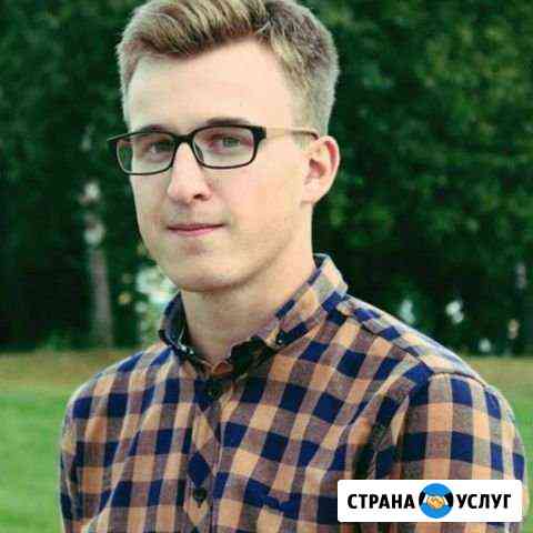 Компьютерный мастер. Ремонт ноутбуков Краснодар