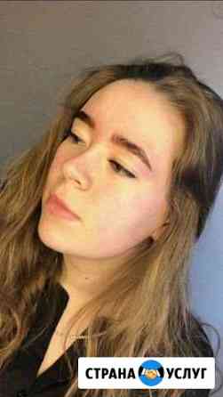 Оформление бровей/окрашивание бровей Киров