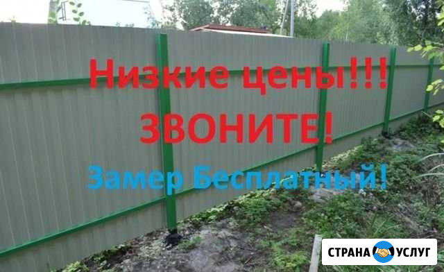 Установка заборы Нефтеюганск - изображение 1