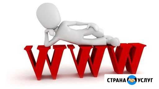 Создание сайтов под ключ Хабаровск - изображение 1