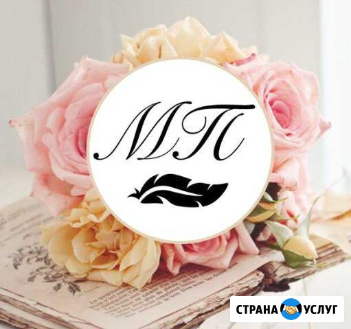 Публикация статей (ринц, вак, конференции) Санкт-Петербург - изображение 1