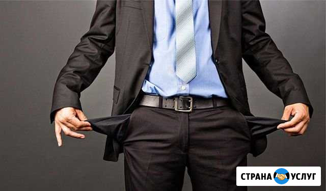 Арбитражный управляющий. Процедура банкротства Тула - изображение 1
