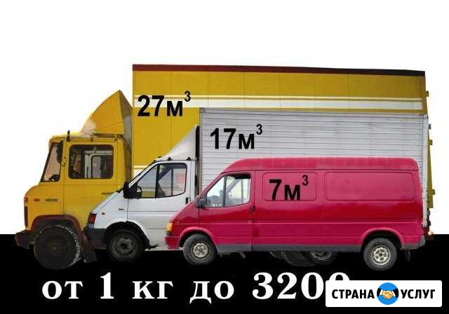 Перевезем все, что надо.апатиты-кировск-область,на Апатиты - изображение 1