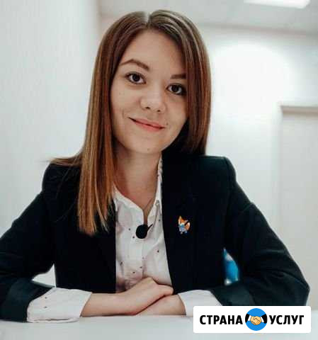 Репетитор по русскому языку Саранск - изображение 1
