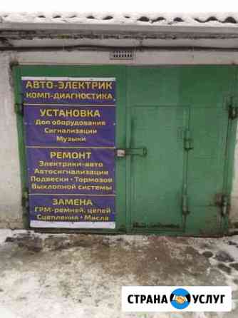 Авто электрик Нижний Новгород