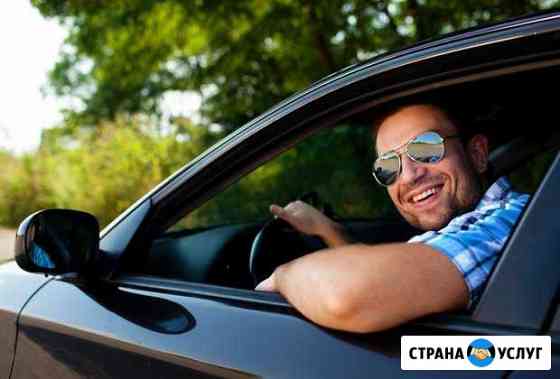 Анапа Трансфер(такси) и экскурсии Анапа