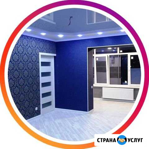Ремонт квартир Курган - изображение 1