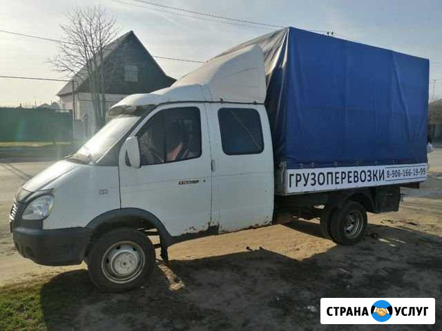 Грузоперевозки Новоаннинский - изображение 1