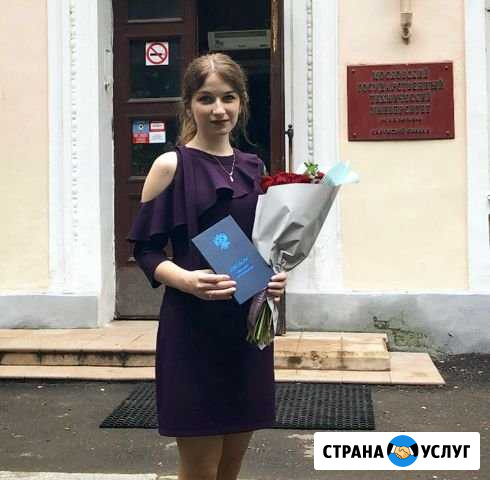 Репетитор по математике и русскому языку Калуга - изображение 1