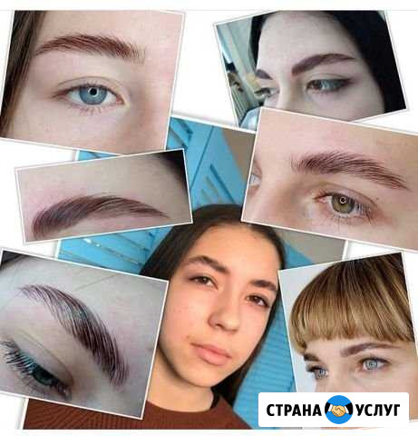 Естественный пм бровей, губ, век. Ламинирование Пенза - изображение 1