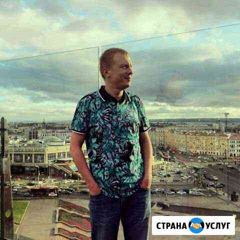 Коучинг до результата Казань
