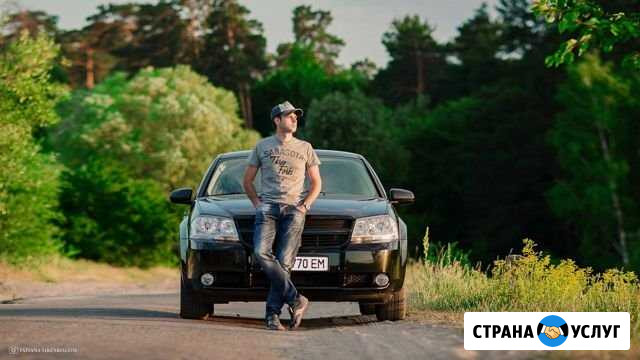 Дружба и общение Краснодар - изображение 1