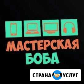 Ремонт мобильных устройств Санкт-Петербург - изображение 1