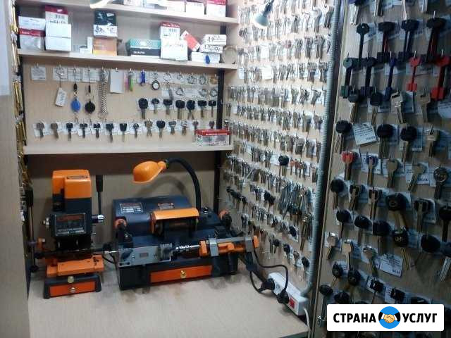 Изготовление ключей. Дубликаты ключей для домофона Каменск-Шахтинский - изображение 1