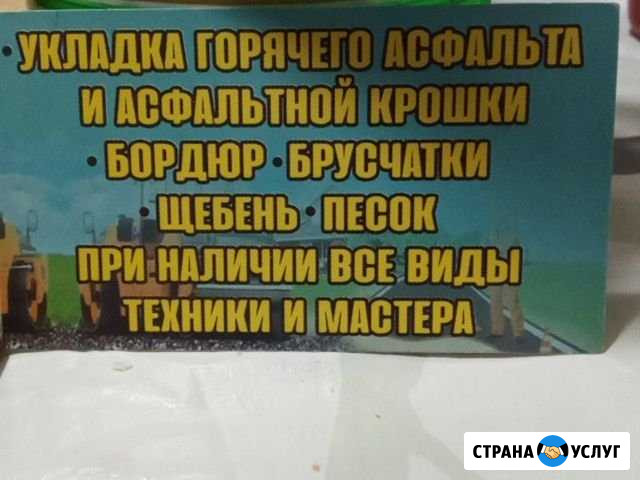 Сад благоустройства Красный Сулин - изображение 1
